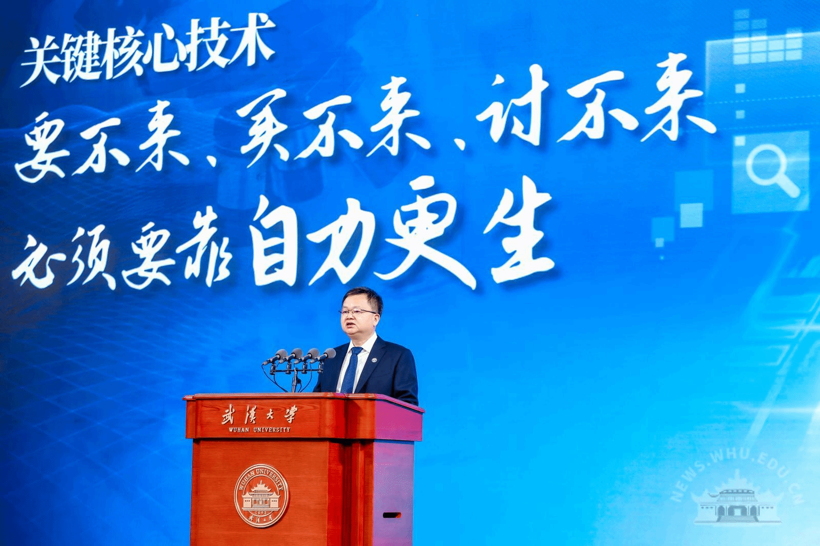 微信图片_20230913110549.png