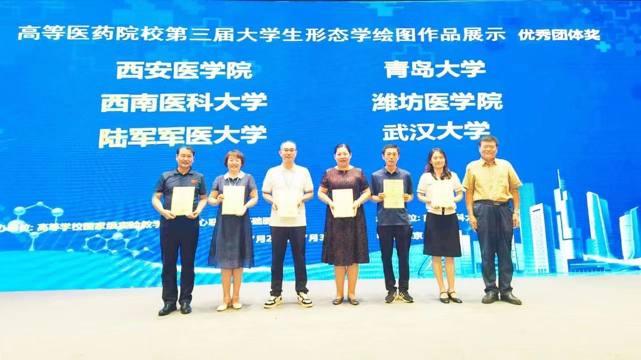 微信图片_20230804101529.jpg